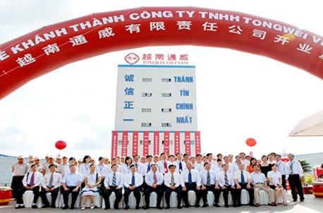 Công Ty TNHH Tongwei Tiền Giang facility 3