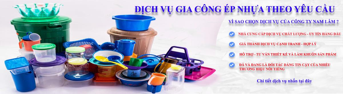 南林塑膠射出及機械加工廠 facility 1