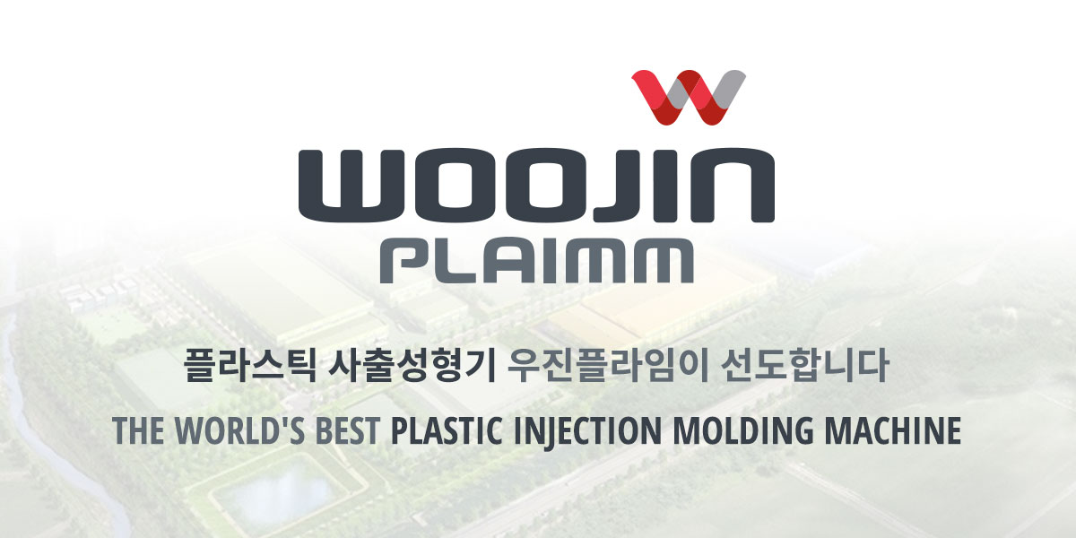 WOOJIN PLAIMM (BAC NINH) facility 1