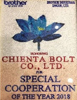 CHIENTA BOLT – Bolt & Screw Manufacturer facility 2