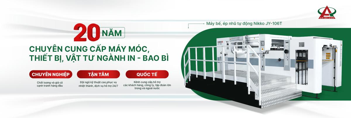 Công ty Cổ phần An Quảng facility 3