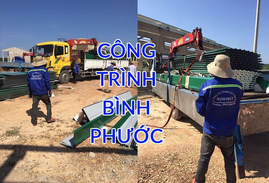 Hòa Phát 鋼鐵平價鋼鐵 TP.HCM – Mạnh Phát 鋼鐵 facility 3