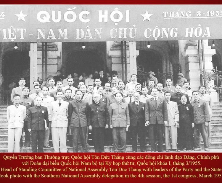 Khu lưu niệm Chủ tịch Tôn Đức Thắng facility 3