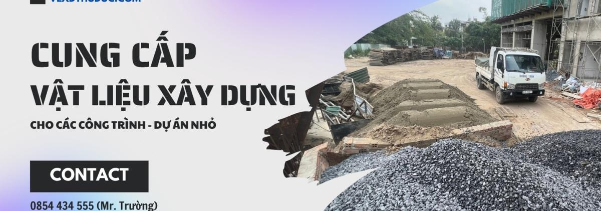 守德建材 facility 3