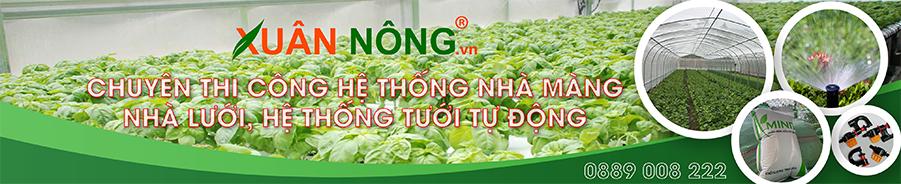 Cửa hàng vật tư nông nghiệp Xuân Nông - Cty Xuân Nông facility 2