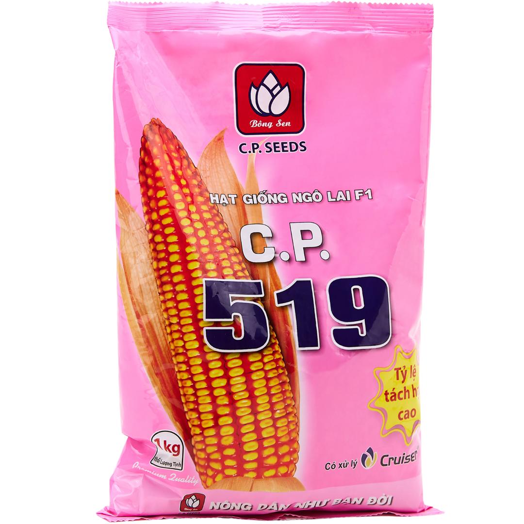 Công ty TNHH hạt giống C.P VN facility 2
