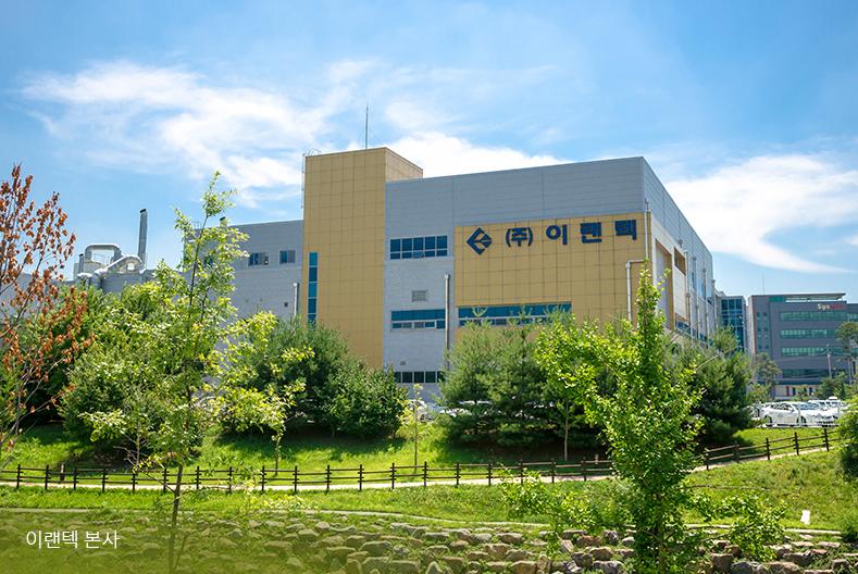 CÔNG TY TNHH ELENTEC HCM VINA facility 1