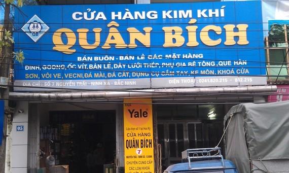Cửa Hàng Kim Khí Quân Bích facility 3