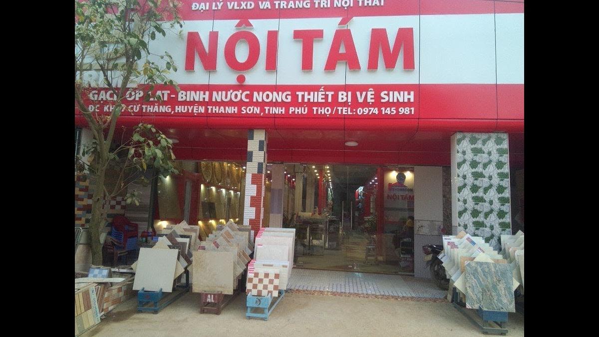 Cửa Hàng VLXD Nội Tám - Vật Liệu Xây Dựng Thanh Sơn Phú Thọ facility 1