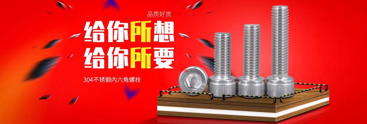 Công ty TNHH sản xuất ngũ kim Hải Phú Đạt Việt Nam facility 3