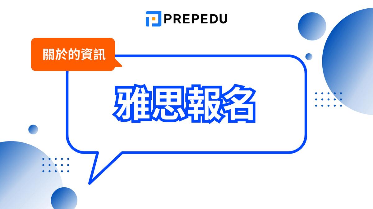 Công ty cổ phần công nghệ Prep (Prep Education) facility 3