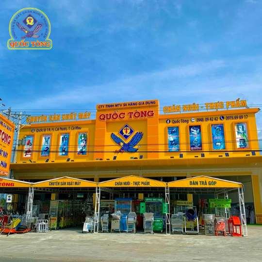 Cơ Sở 3 Công Ty TNHH Quốc Tòng facility 1