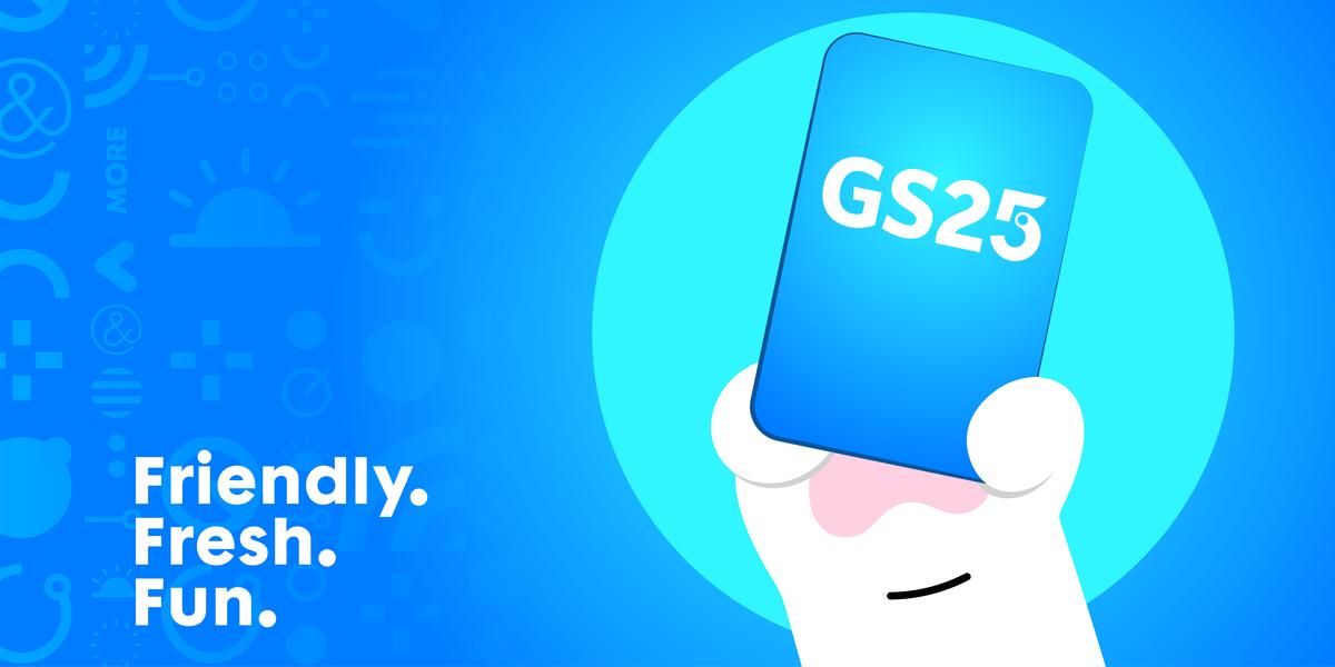GS25 40 Quốc Hương facility 3