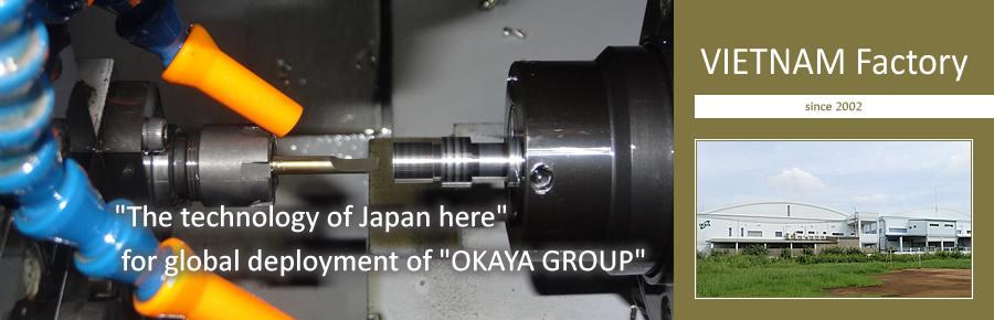 Okaya Viet Nam Co.,Ltd facility 3