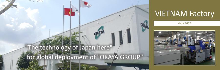 Okaya Viet Nam Co.,Ltd facility 1