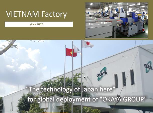 Okaya Viet Nam Co.,Ltd facility 2