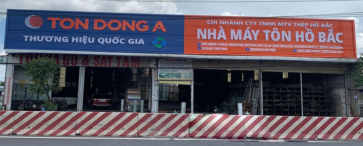 Công Ty Tnhh Mtv Thép Hồ Bắc facility 2